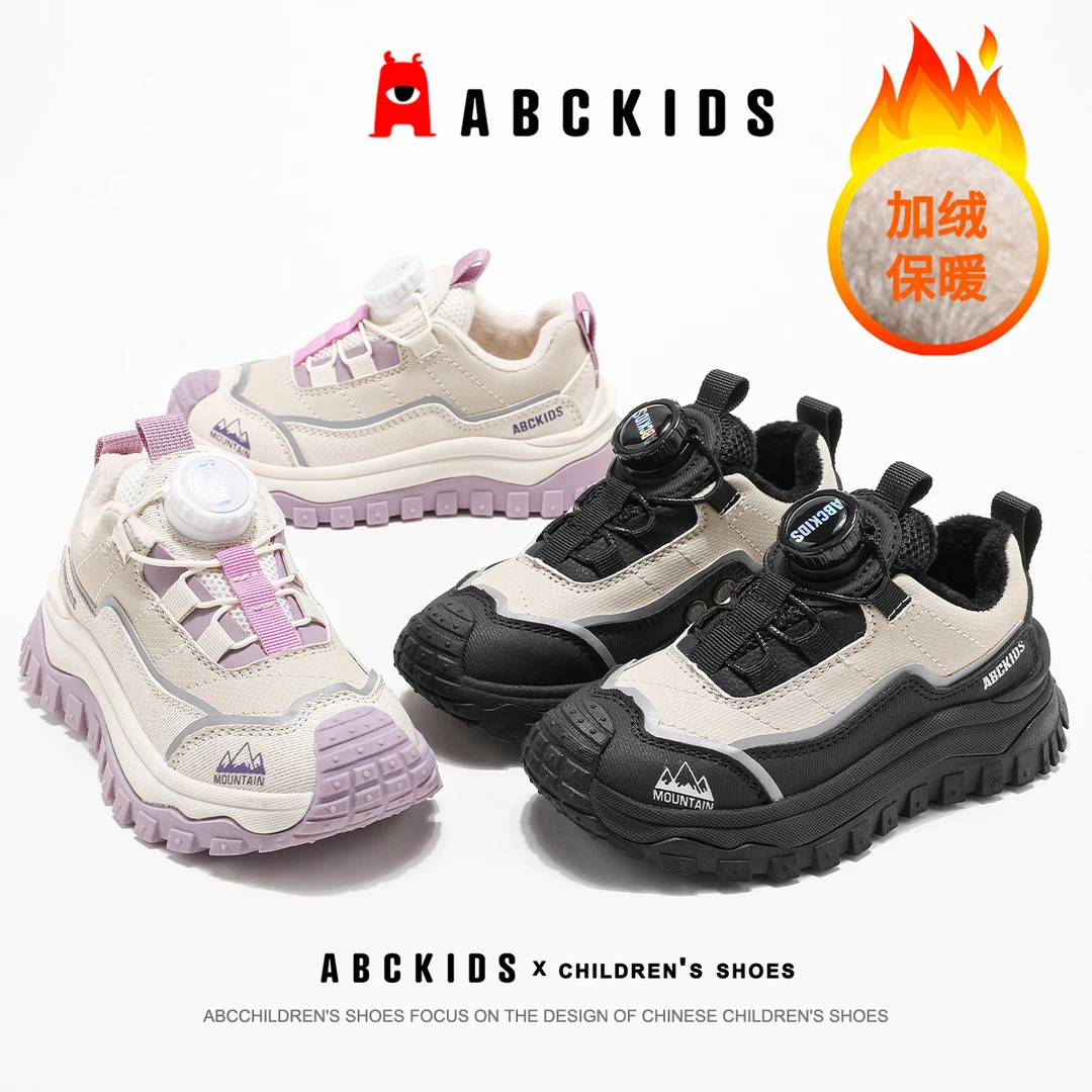 ABCkids童鞋儿童运动鞋冬季加绒鞋子男童鞋秋冬款保暖男童二棉鞋