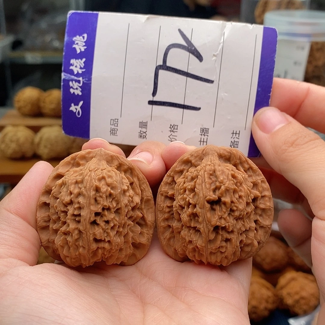 文玩核桃把件40南疆石