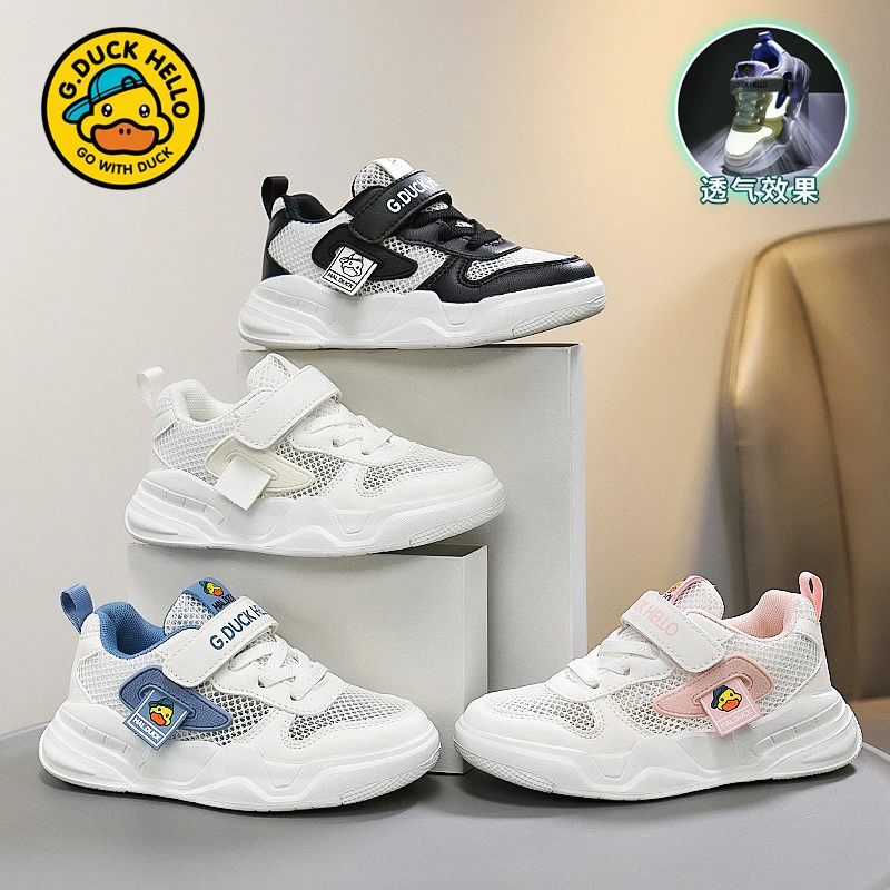 小黄鸭男童休闲板鞋2025夏季新款单网鞋儿童运动鞋百搭透气女童鞋