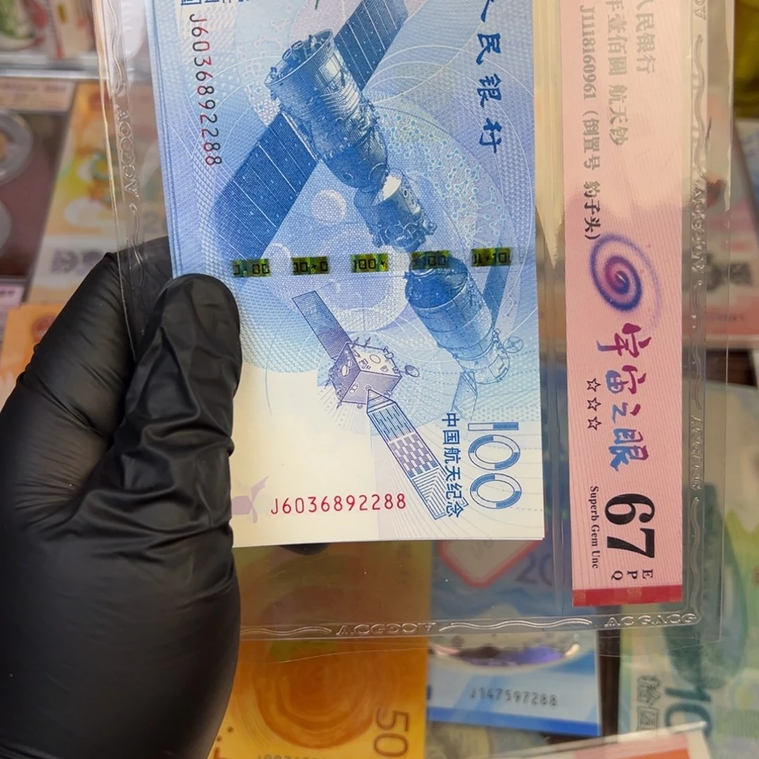 塑料航天尾88.99999999