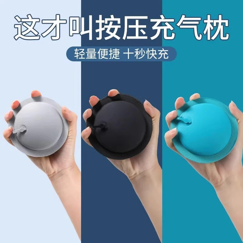 旅游便携旅行枕午休睡觉充气枕头按压式充气u型枕护颈椎护颈枕u形