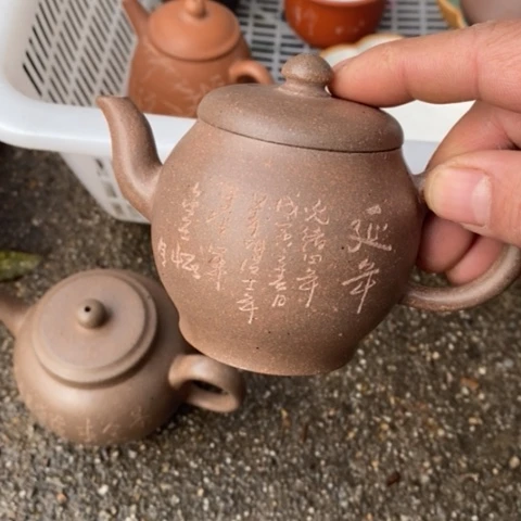 紫砂茶壶e**j老天青宫灯150-180cc