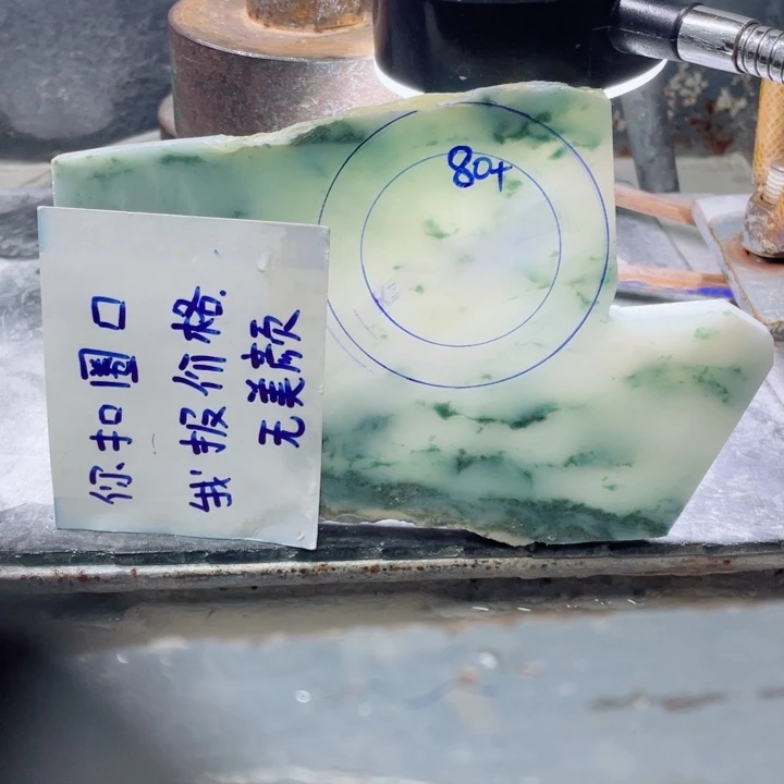 可****未镶嵌手镯定制翡翠