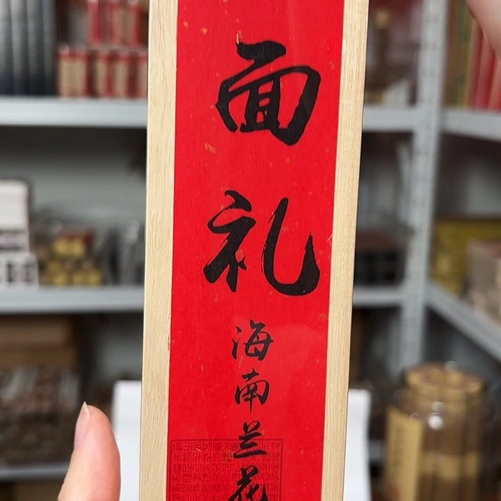 香遇专属闪购链接