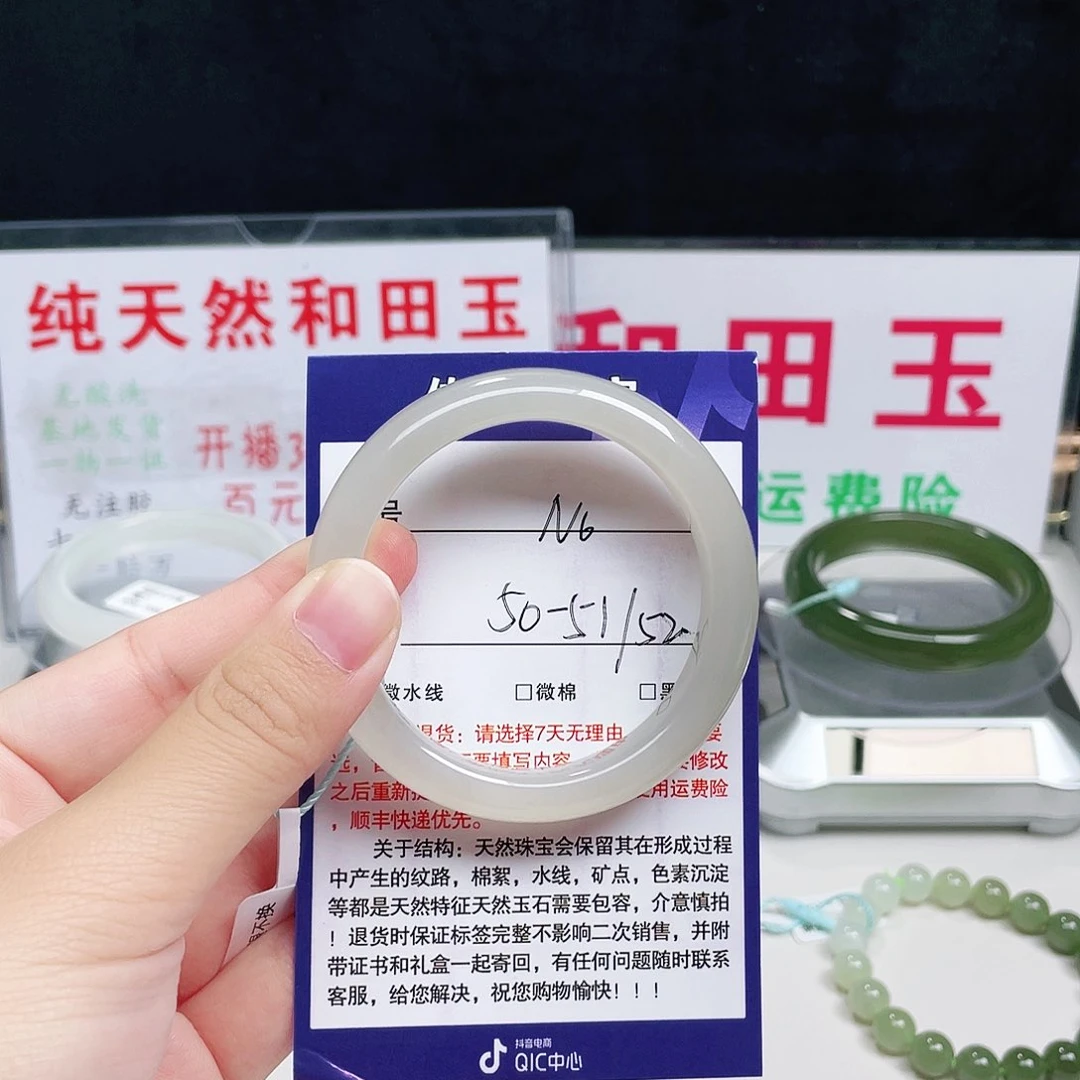 未镶嵌手镯和田玉ℳ**