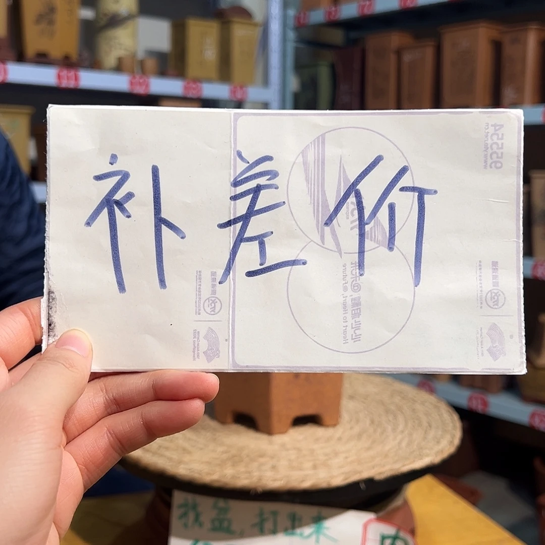 青***草天心紫砂手工花盆