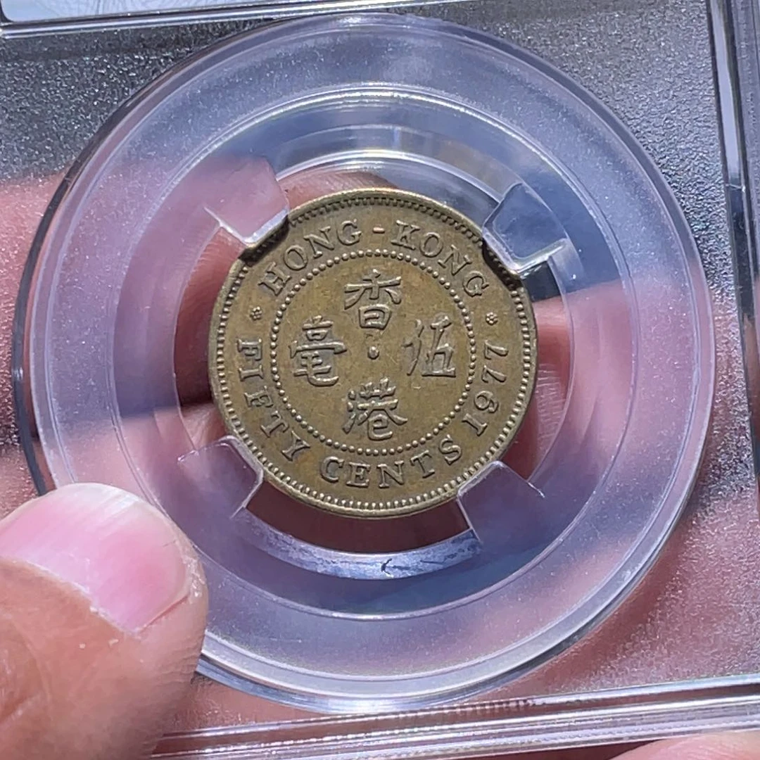 金属江南收藏江南柴0290