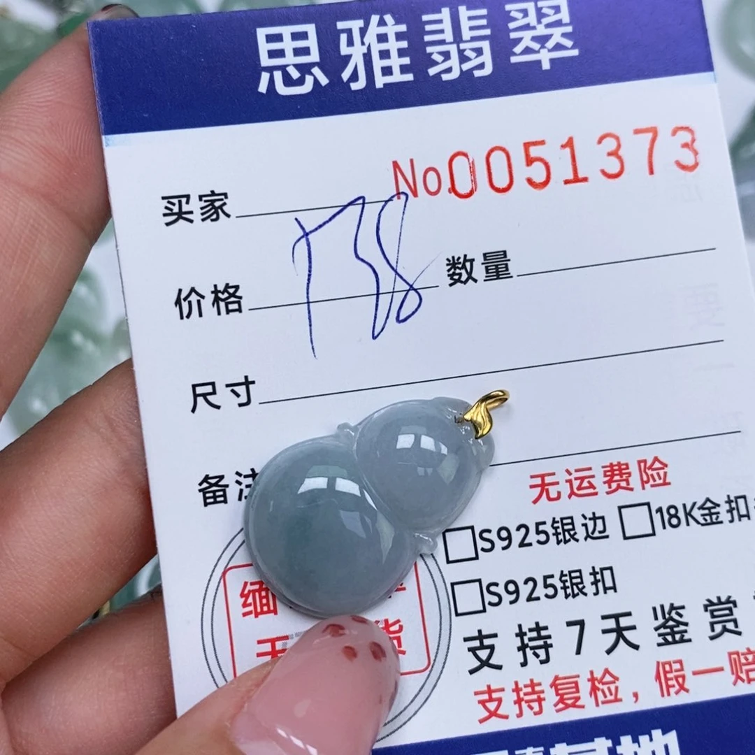 颈饰未镶嵌翡翠天然缅甸翡翠