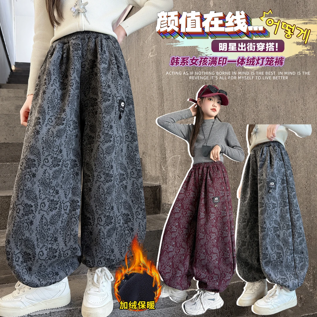 女童加绒裤子秋冬季时尚洋气提花休闲裤2025中大童韩范百搭灯笼裤