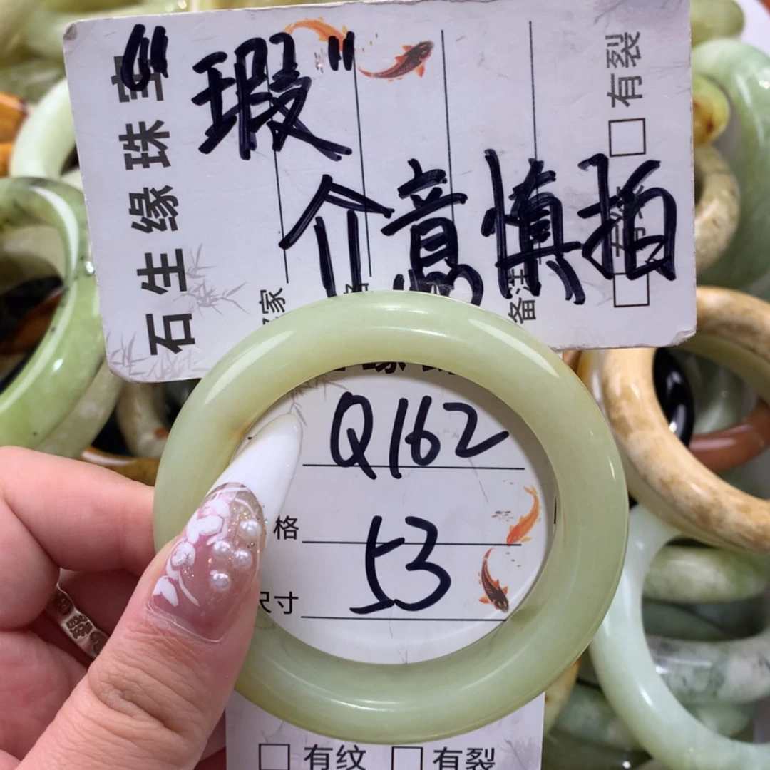 【闪购商品】未镶嵌蛇纹石玉手镯