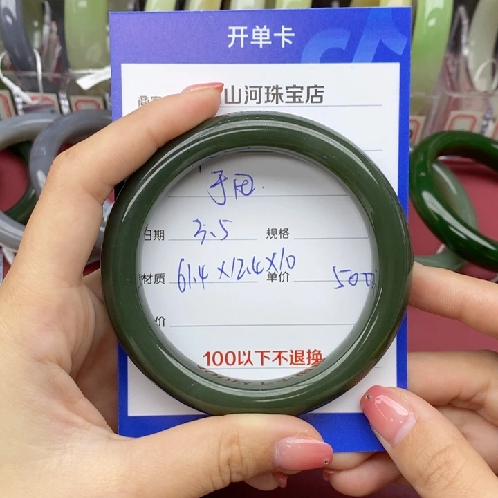 和田玉手镯未镶嵌卉*61.4