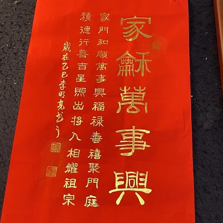 书法文化等方面进行