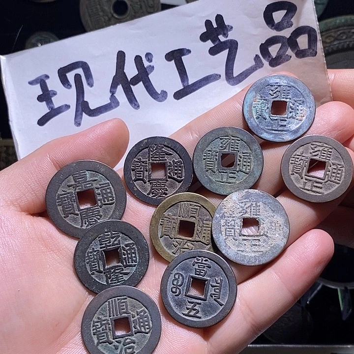 铜现代花钱工艺品工艺品