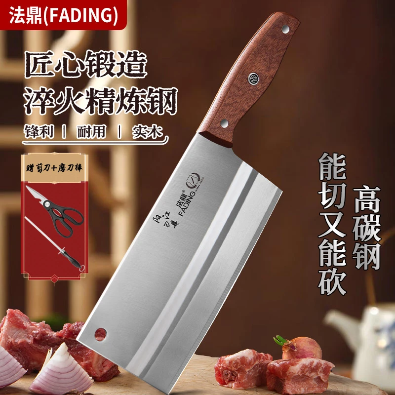 【赠剪刀磨刀棒】法鼎家用不锈钢商用菜刀斩骨刀厨房用超锋利斩切刀