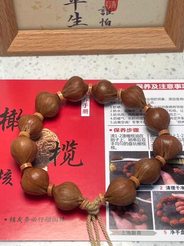 橄榄核自然生长独特怪核14*15老树铁核