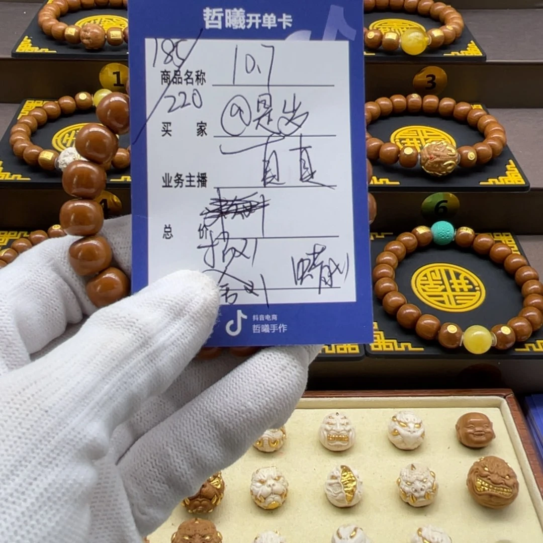 猴头核桃手串@***呀猴头