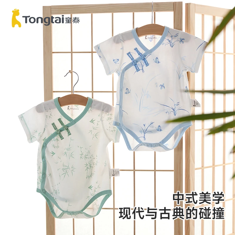 童泰新款哈衣男女宝宝国潮短袖包屁衣夏季纯棉外出居家连体衣