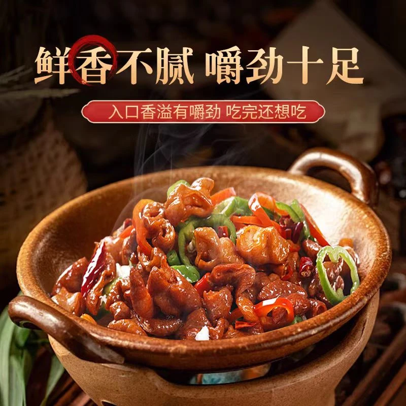 米糠烟熏腊肥肠的独特风味传统工艺地道口感传统熏制魅力醇厚风味