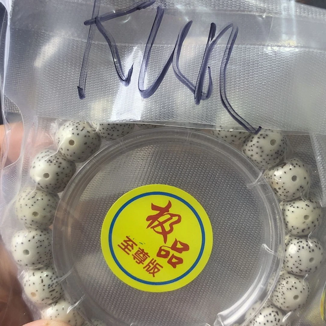 K****手串龙脊菩提星月11-12mm单圈