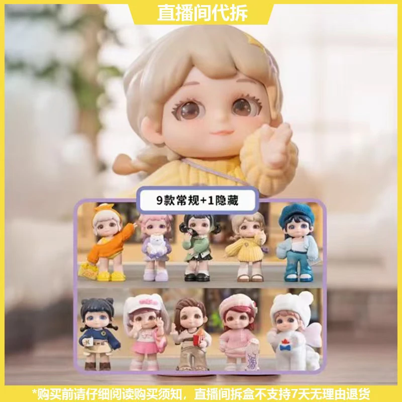 【拆盒】我的色彩发布会系列潮玩手办盲盒