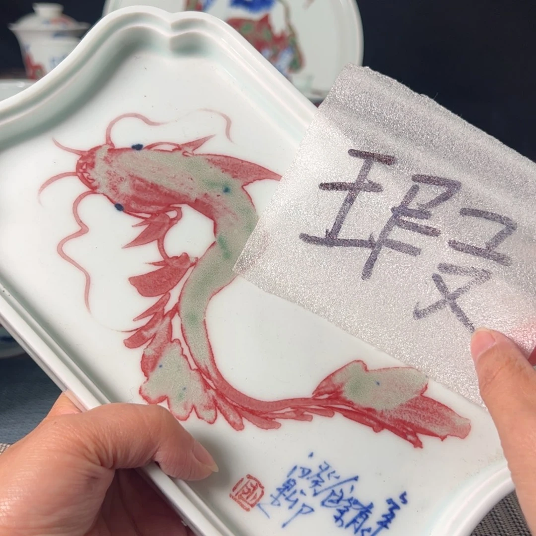 杯原矿青花釉里红瓷器