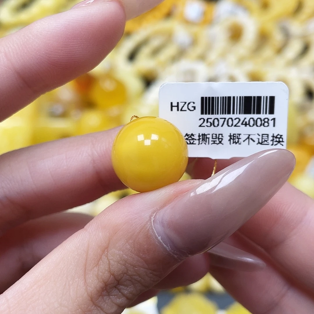 琥珀未镶嵌裸石14.7mm鸡油黄圆珠