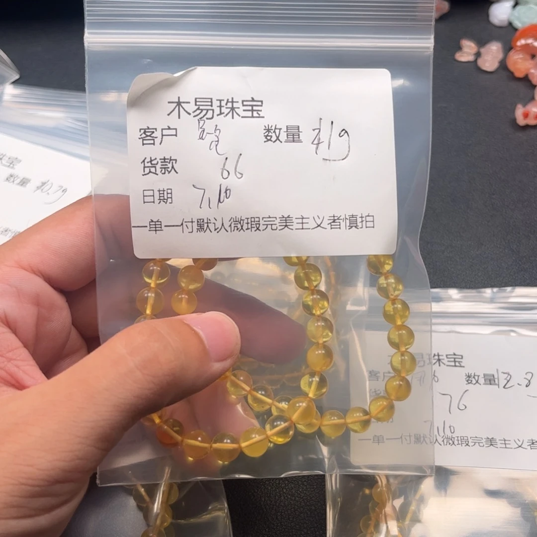 南红玛瑙未镶嵌颈饰跪***王