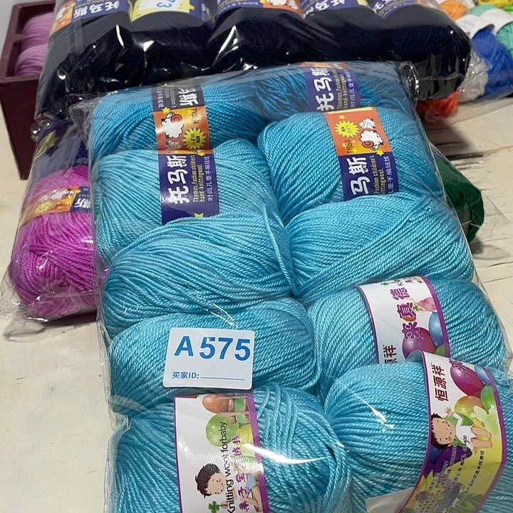 羊毛混纺花包575号