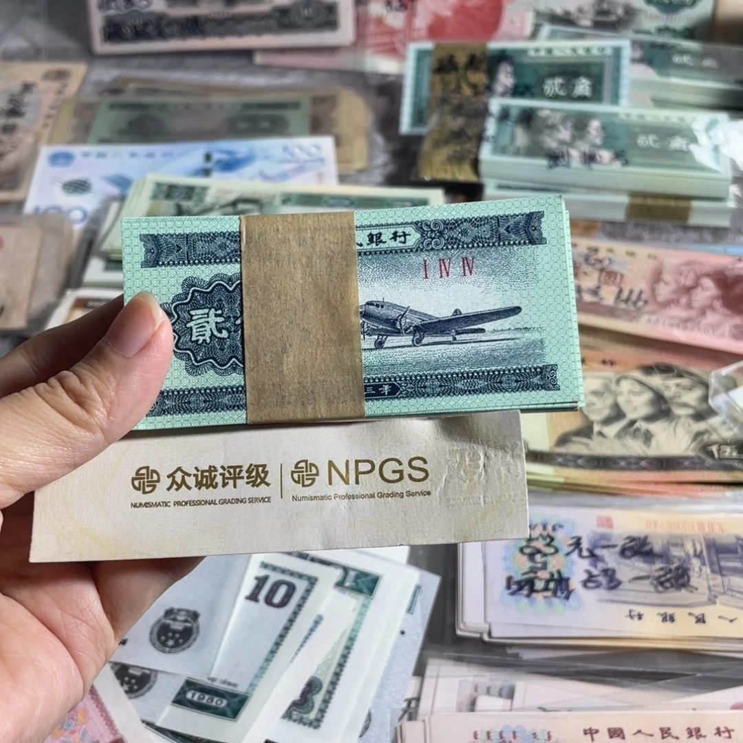 1953年两分，全新100张