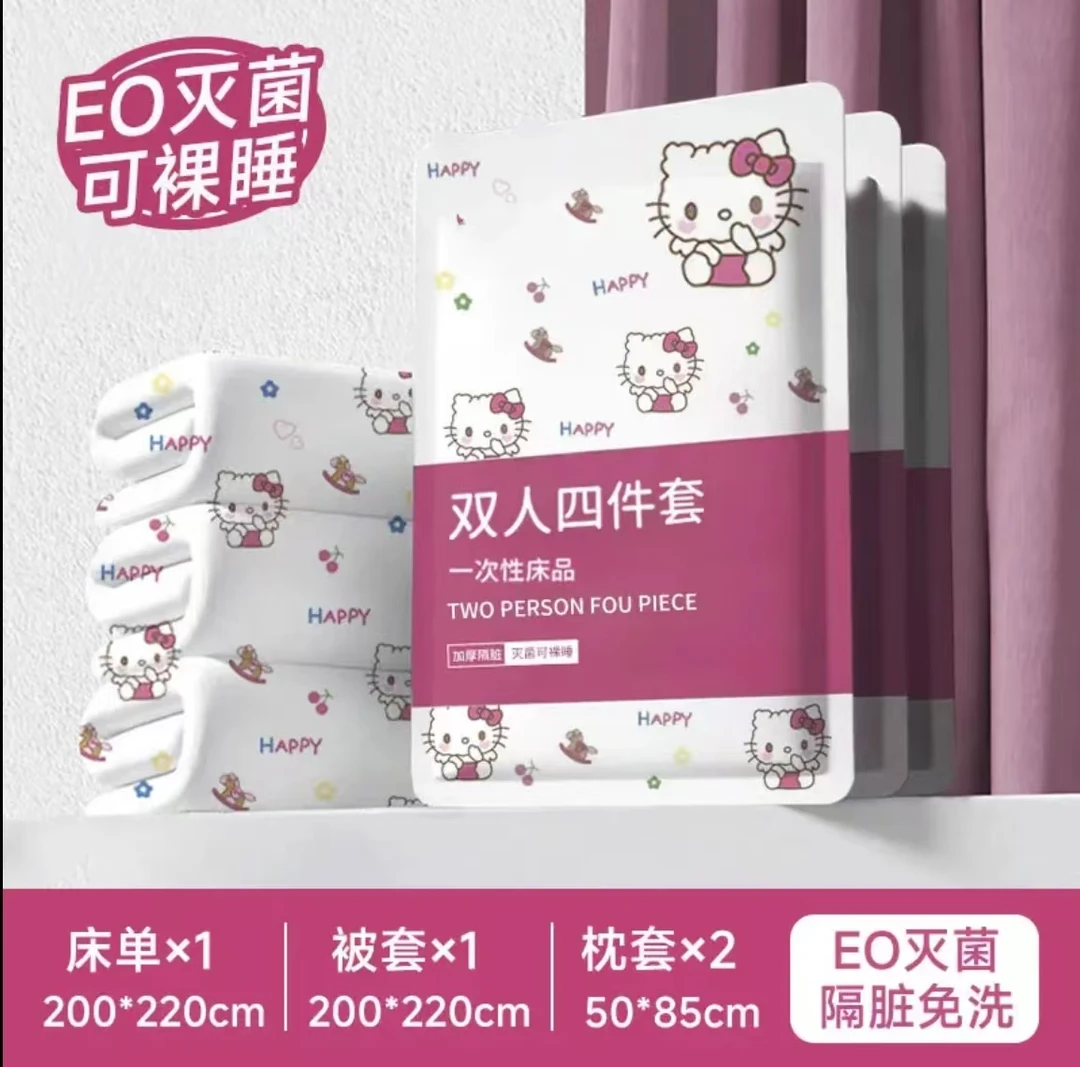 酒店民宿一次性床单被罩枕套无菌旅行旅游一次性床单被罩旅行装