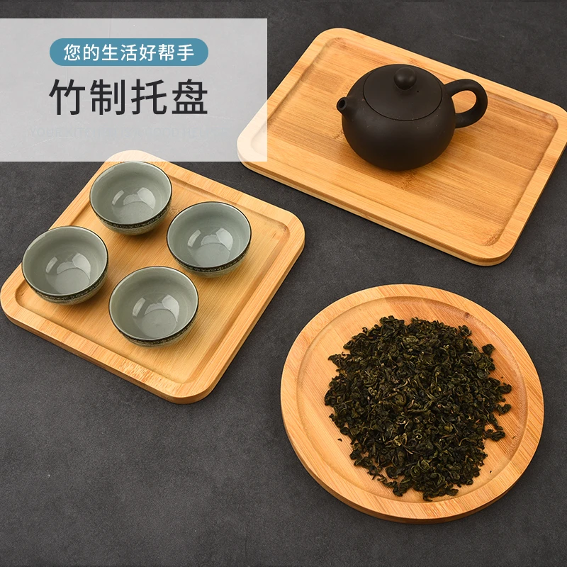纯色长方形日式木托盘果盘茶托水果果盘竹制创意茶盘烧烤家用圆形