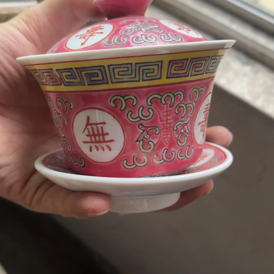 老瓷器 微瑕 处理 介意勿拍
