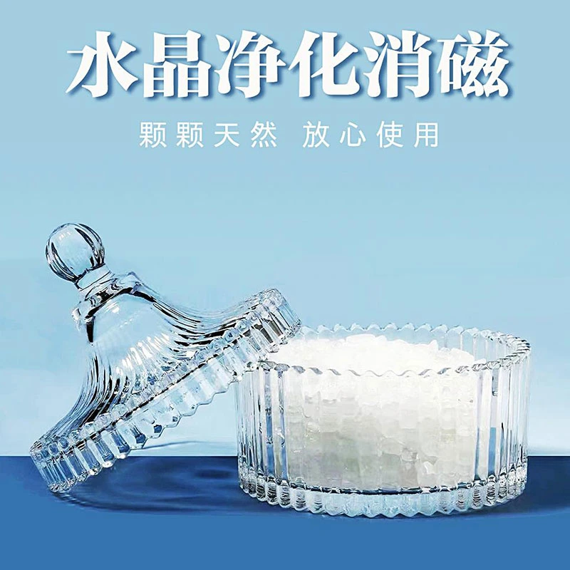 天然白水晶碎石消消碗居家小摆件买水晶必入消消碗 400g碎水晶