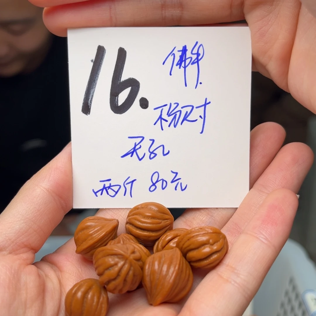 桃核吊坠不****鱼两斤不分尺寸