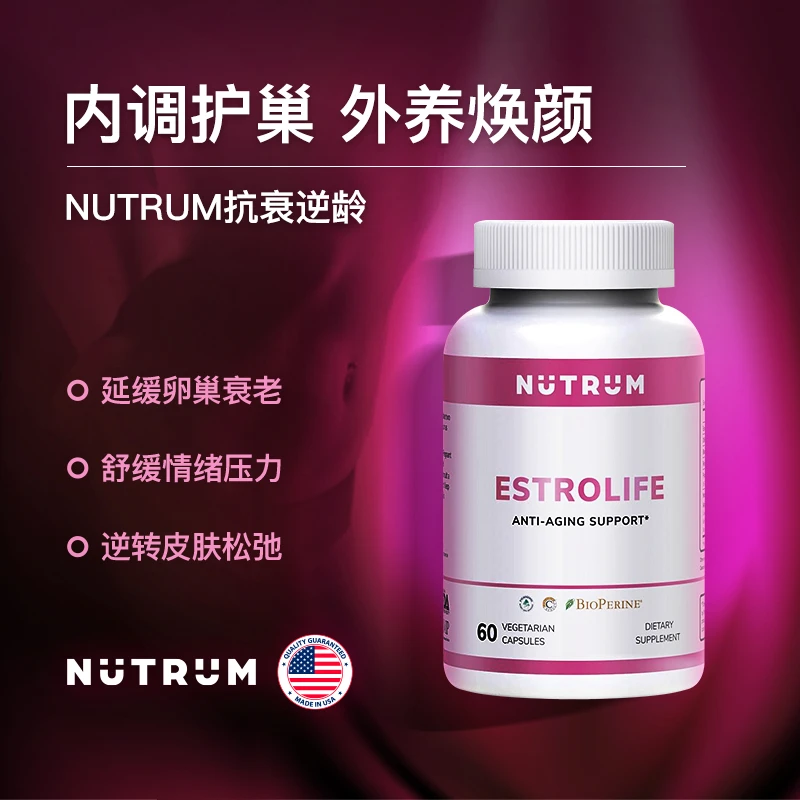 NUTRUM【达人】美国原装抗衰逆龄大豆异黄酮世唯康女性护巢养颜调经