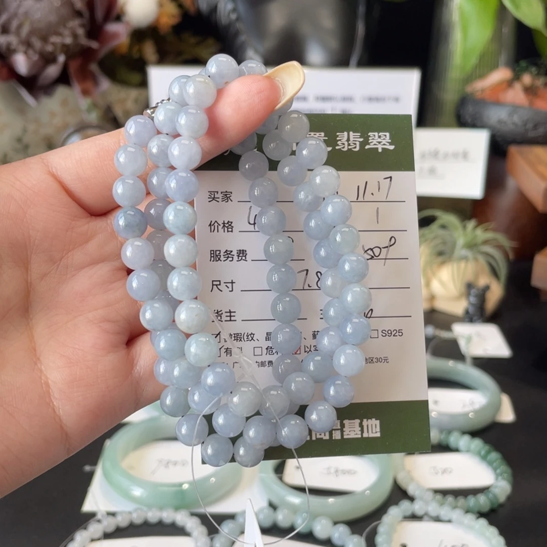 翡翠未镶嵌手串翡翠