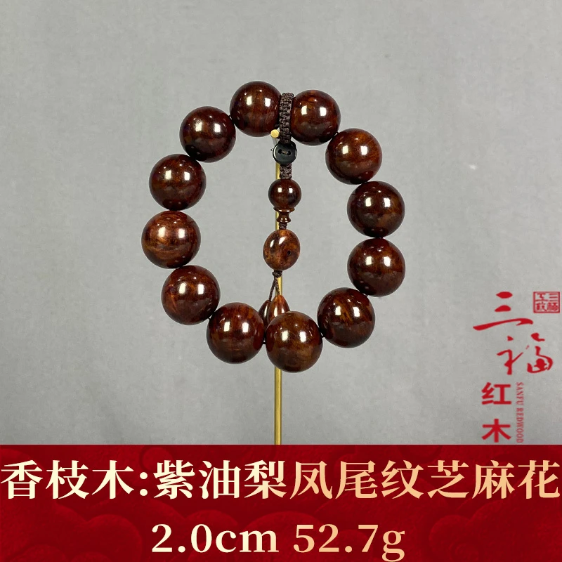 121628 紫油梨凤尾纹芝麻花 香枝木
