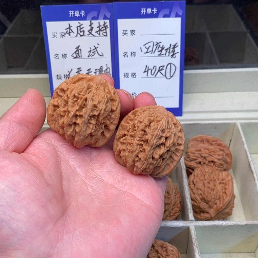 核桃四座楼（40尺寸）