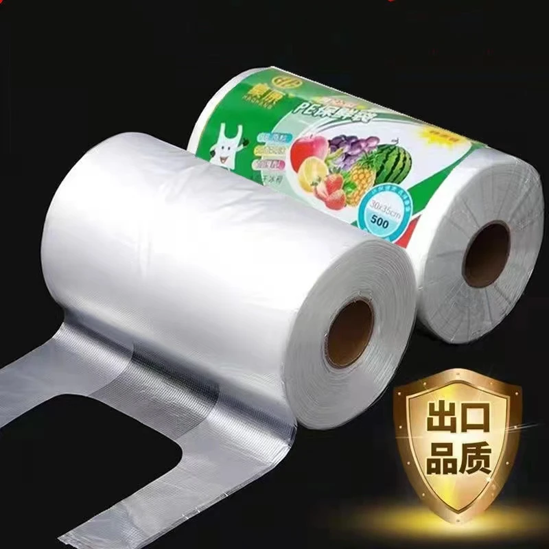 加厚PE食品保鲜袋一次性家用背心式手撕袋冰箱打包塑料袋袋子