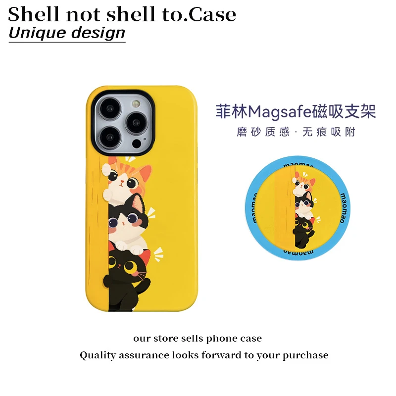 三只小猫磁吸支架菲林二合一适用华为苹果16/15p手机壳14硬小米13