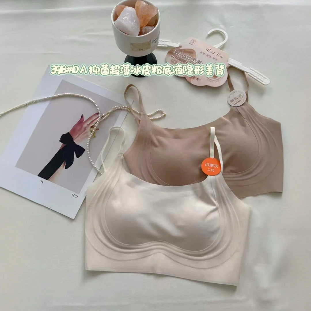 超薄小冰皮无痕隐形兔耳朵美背内衣3918