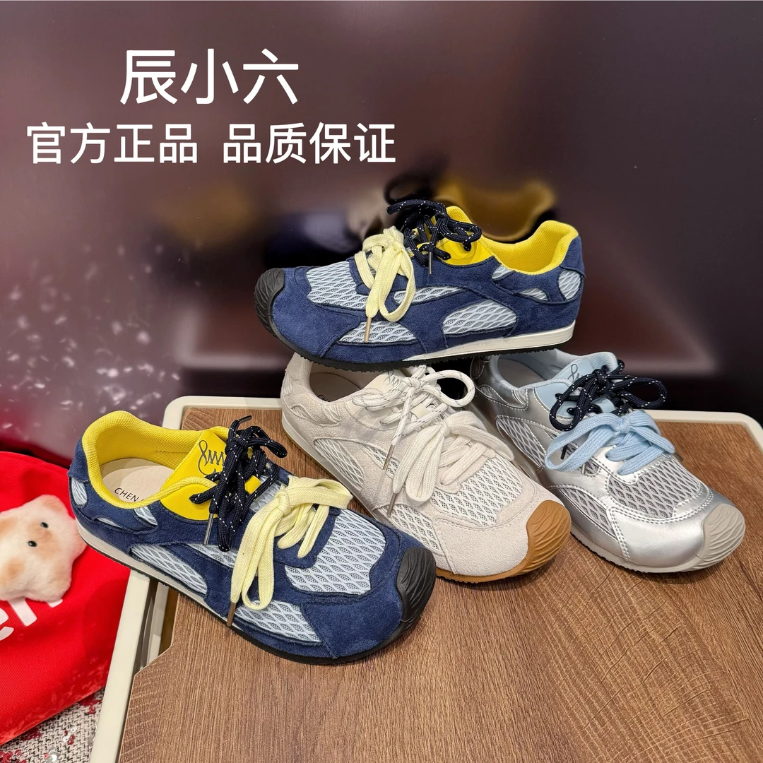 辰小六【渔网真皮歪头德训】巴黎时装秀设计师款时尚新版德训鞋