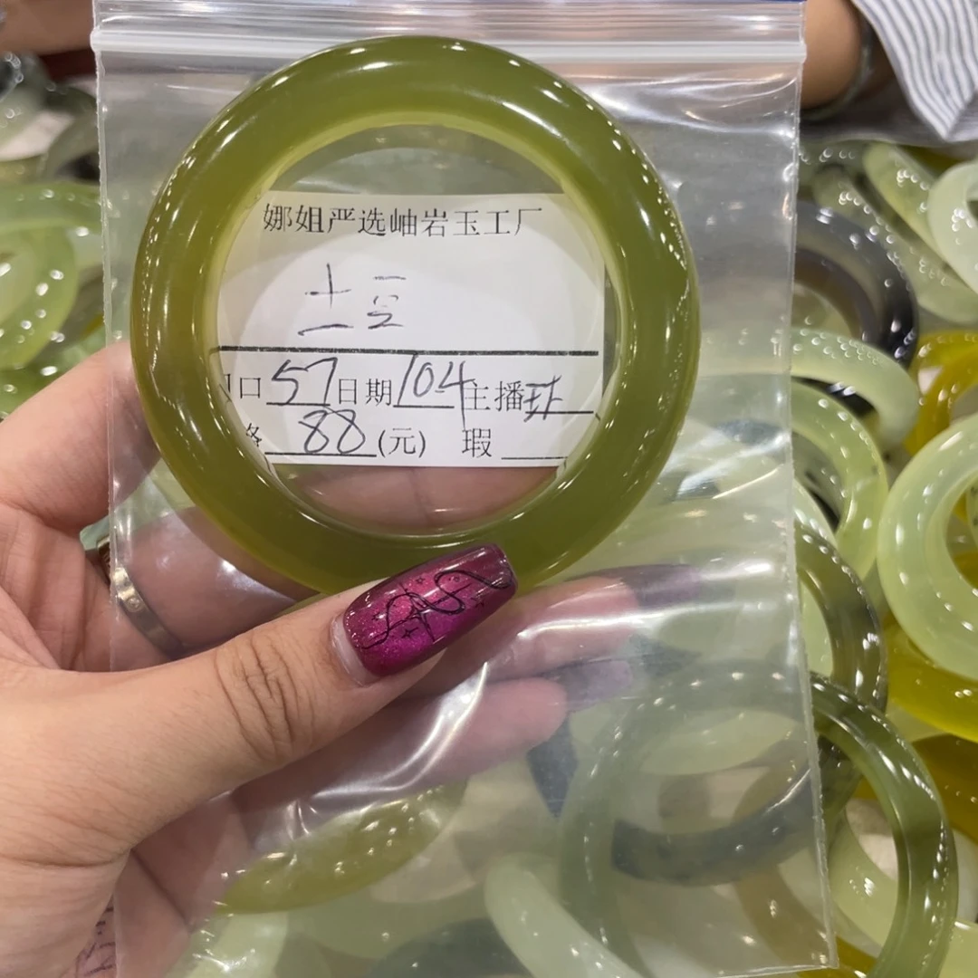 未镶嵌蛇纹石玉手镯土*