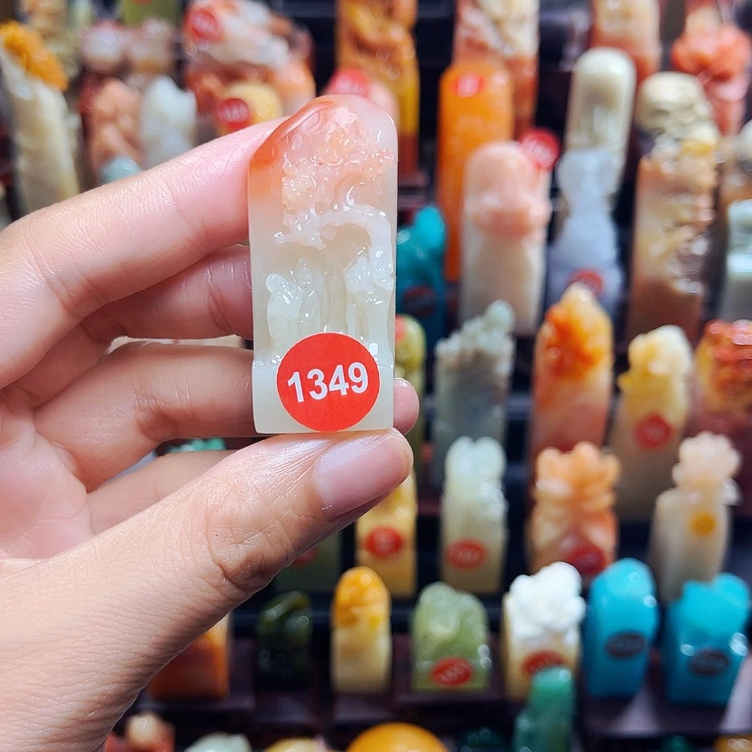 寿山石印石1349包邮包刻