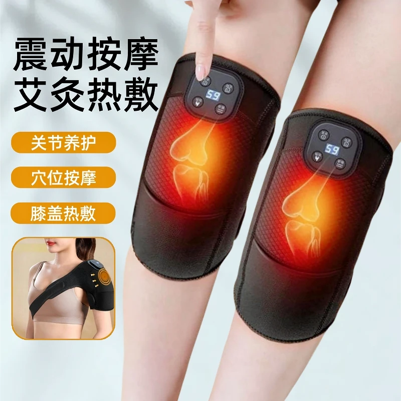 膝盖按摩仪艾草热敷新品高频震动电热护膝多功能保暖老人寒腿关节