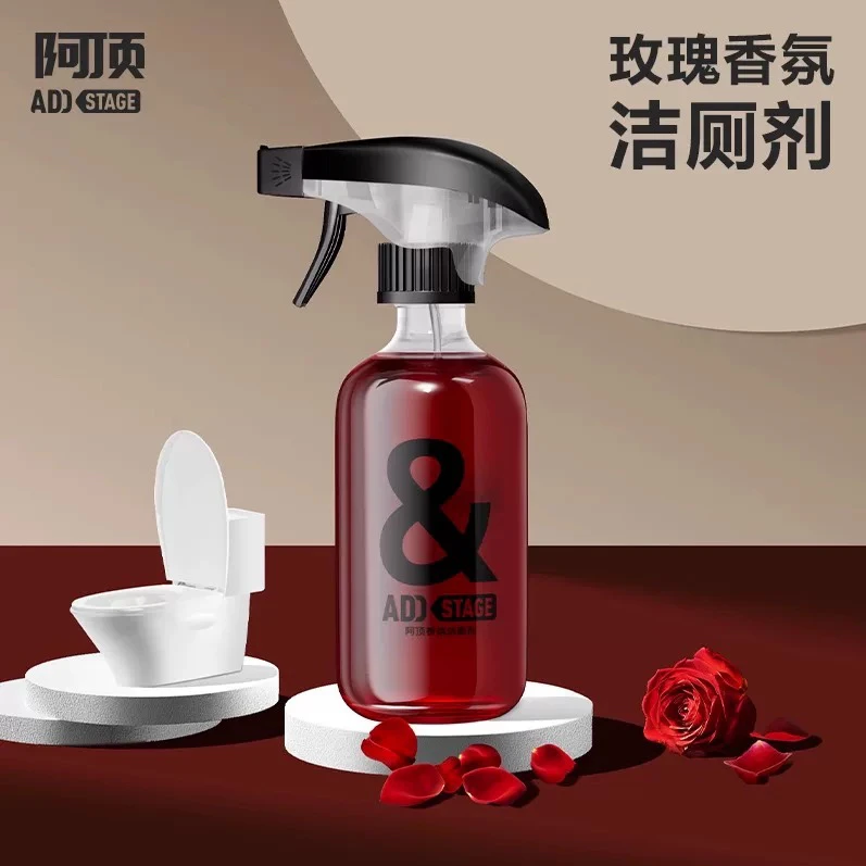 阿顶马桶香氛洁厕液