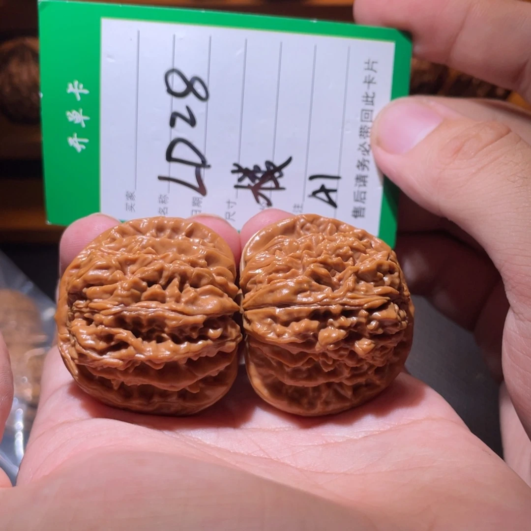 吊坠文玩核桃文玩