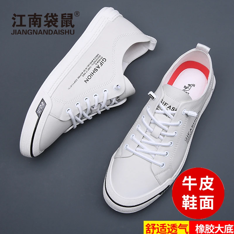 【冠军推荐】四季男士小白鞋透气软底休闲鞋软皮爆款男鞋板鞋开车鞋