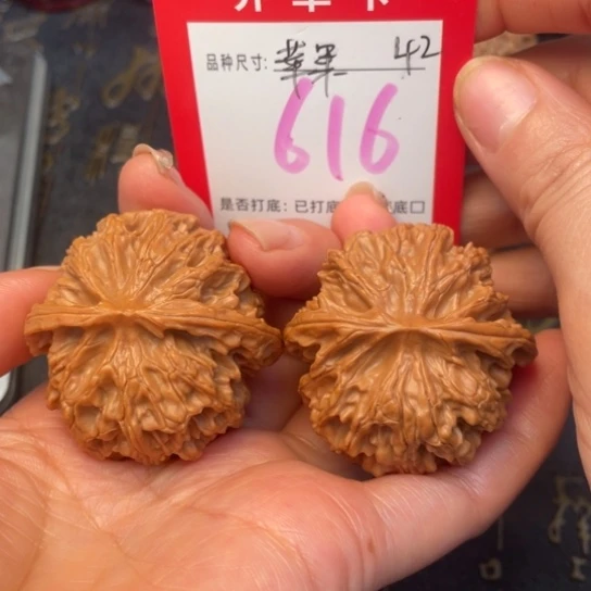 吊坠文玩核桃文玩的好