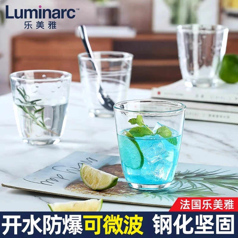 乐美雅钢化玻璃杯耐热可微波牛奶杯早餐杯可叠水杯家用果汁杯